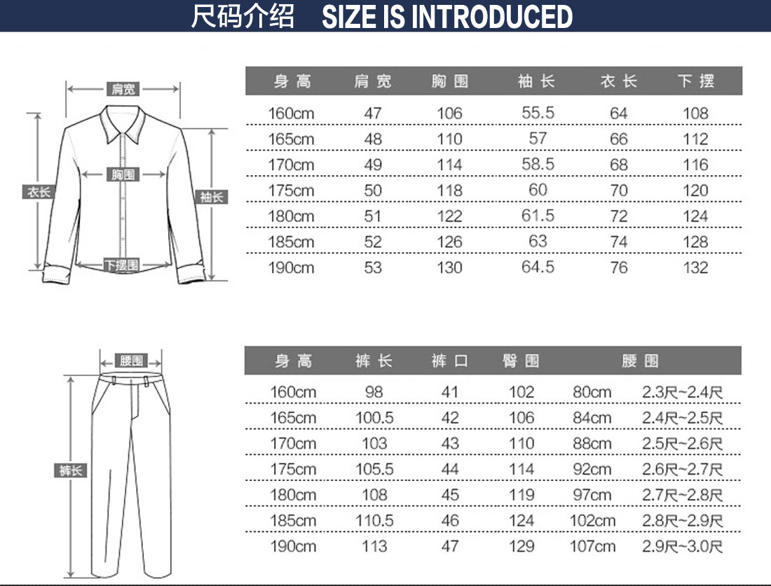 秋季工作服图片的尺码表