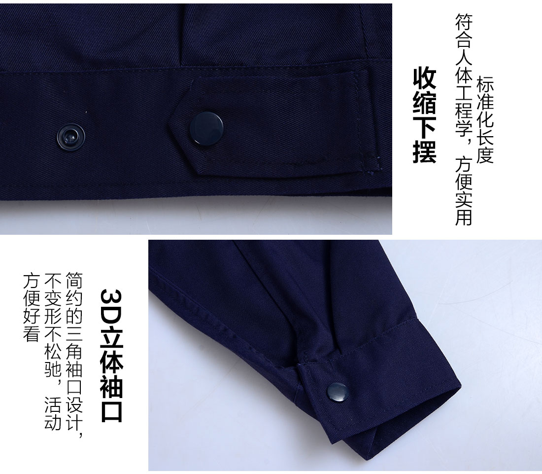 丝光线缝制临沂工作服