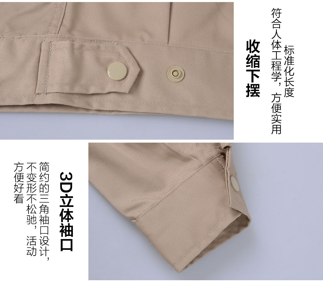 丝光线缝制山东工作服