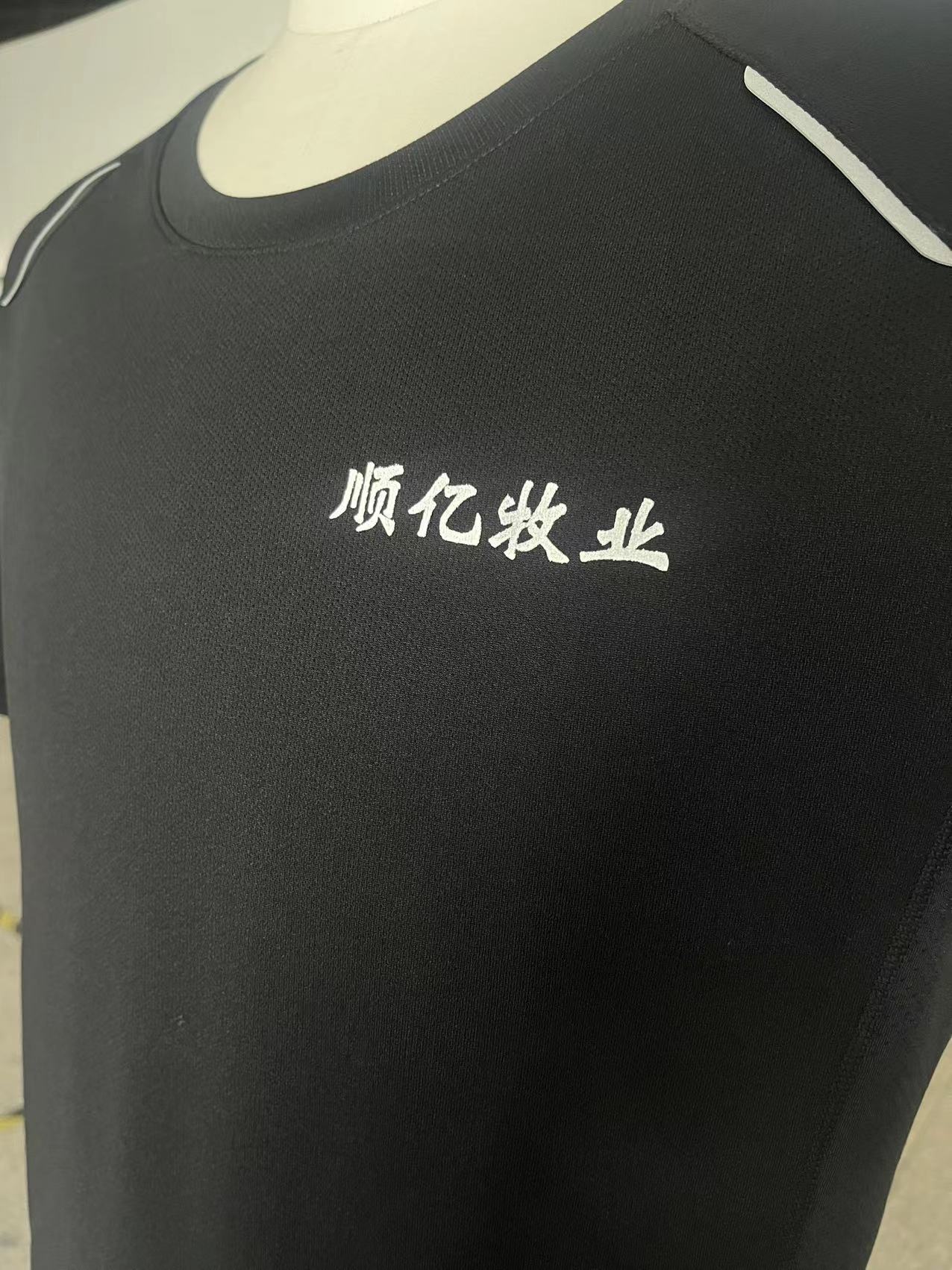 牧业工作服